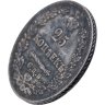 Купить 25 копеек 1827 СПБ-НГ