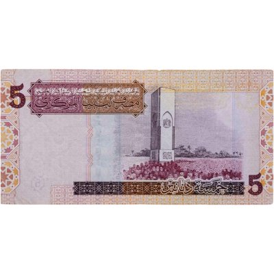 купить Ливия 5 динар 2004-2011 "верблюд, памятник битва при Аль-Хани победа ливийских повстанцев над Италией"