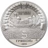Купить Украина 5 гривен 2019 "Замок Паланок" в буклете