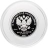 Купить 1 рубль 2023 СПМД Proof "Российский спорт футбол - клуб "ЦСКА"