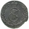 Купить 5 копеек 1775 года КМ сибирские