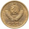 Купить 1 копейка 1974
