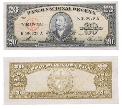 купить Куба 20 песо 1960 года P-80с подпись Че Гевара