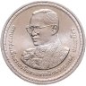Купить Таиланд 20 батов (baht) 2007 "80 лет со дня рождения Короля Рамы IX"