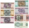 Купить Бразилия набор из 7 банкнот 1, 10, 100, 200, 500, 1000, 5000 крузейро 1975-1986
