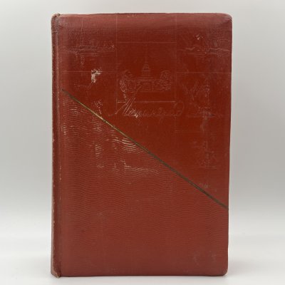 купить Фотоальбом "Ленинград", картон, ледерин, СССР, 1950-1980 гг.