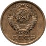 Купить 1 копейка 1977