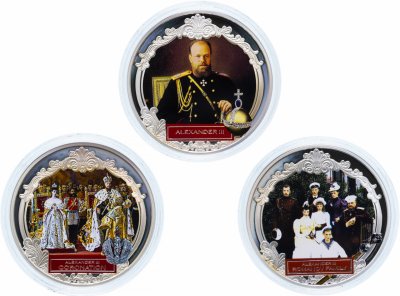 купить Фиджи набор из 3 монет 2 доллара 2012 "Император Александр III" в подарочном футляре с сертификатом