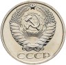 Купить 50 копеек 1977, в слабе Монетник.ру PL64 (из годового набора СССР)