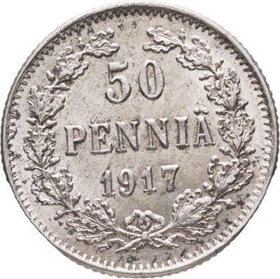 купить 50 пенни (pennia) 1917 S гербовый орёл без корон, Российская Финляндия