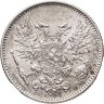 Купить 50 пенни (pennia) 1917 S гербовый орёл без корон, Российская Финляндия