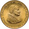 Купить Ватикан 200 лир (lire) 1987