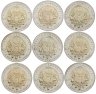 Купить Турция полный набор юбилейных монет 1 лира 2024 серии "Султаны Османской Империи" (9 штук)