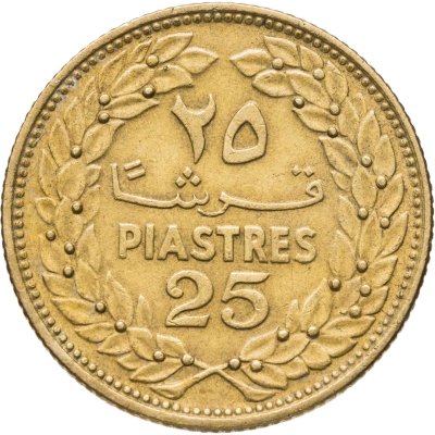 купить Ливан 25 пиастров (piastres) 1969
