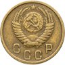 Купить 2 копейки 1951