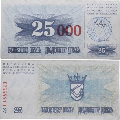 купить Босния и Герцеговина 25000 динар 1993 (Pick 54f) Штамп - Сараево. Цифры короткие красные