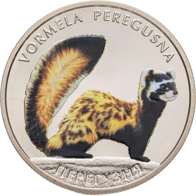 купить Украина 2 гривны 2017 Перевязка (Vormela peregusna)
