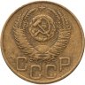 Купить 3 копейки 1952