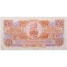 Купить Великобритания 1 фунт 1948-1956 Военный ваучер