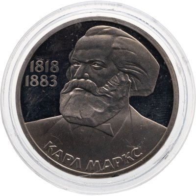 купить 1 рубль 1983 165 лет со дня рождения Карла Маркса