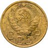 Купить 5 копеек 1945