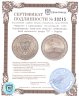 Купить Германия 3 рейхсмарки (reichsmark) 1930 Освобождение Рейнской области (Рейнланда) Знак монетного двора "A" — Берлин