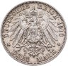 Купить Германская Империя, Вюртемберг 3 марки 1910 F