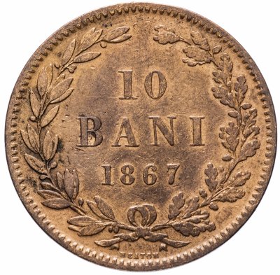 купить Румыния 10 бань (bani) 1867 знак монетного двора: "HEATON"