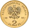 Купить Польша 2 злотых (zlotе) 1999 Вступление Польши в НАТО