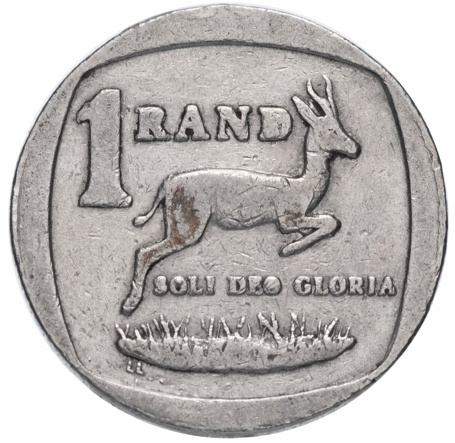 купить ЮАР 1 ранд (рэнд, rand) 1996-2000, случайная дата