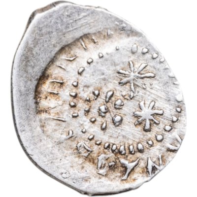 купить Московское Княжество, Иван III "Великий", Денга (Васильки) R10