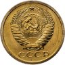 Купить 5 копеек 1973  штемпельный блеск