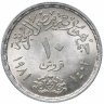 Купить Египет 10 пиастров (piastres) 1981  "25 лет профсоюзам"