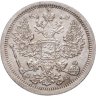 Купить 20 копеек 1907 СПБ-ЭБ