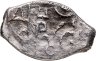 Купить Василий III Иванович, Денга чекан Москвы (Отрубленная Голова под конем) R8