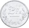 Купить Бельгия 2 франка 1944