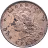 Купить Аргентина 2 сентаво (centavos) 1890