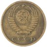 Купить 2 копейки 1971