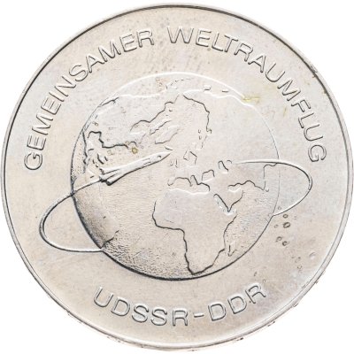 купить Германия (ГДР) 10 марок (mark) 1978 Совместный космический полёт СССР-ГДР в подарочном футляре Госбанка ГДР