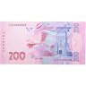Купить Украина 200 гривен 2007
