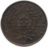 Купить Парагвай 1 сентесимо (centesimo) 1870