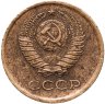 Купить 1 копейка 1964