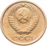 Купить 2 копейки 1964
