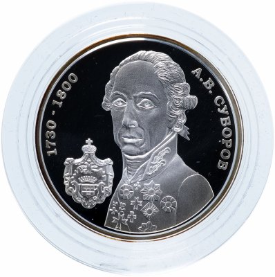 купить Приднестровье 100 рублей 2015 "285 лет со дня рождения А.В. Суворова" в футляре с сертификатом