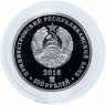 Купить Приднестровье 100 рублей 2015 "285 лет со дня рождения А.В. Суворова" в футляре с сертификатом
