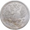 Купить 20 копеек 1880 СПБ-НФ