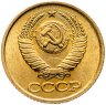 Купить 1 копейка 1988