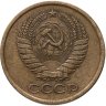 Купить 5 копеек 1962