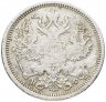 Купить 20 копеек 1877 СПБ-HФ