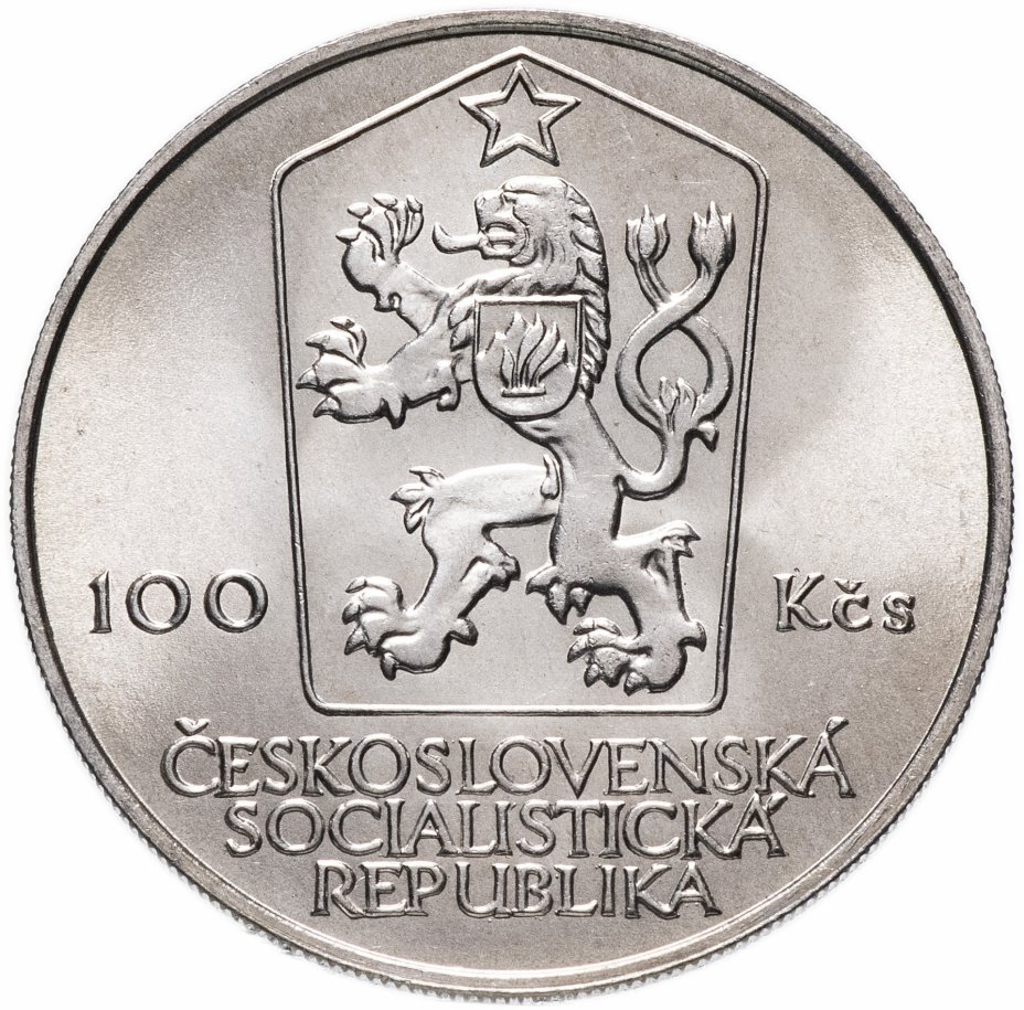 купить Чехословакия 100 крон 1984 100 лет со дня рождения Антонина Запотоцкого